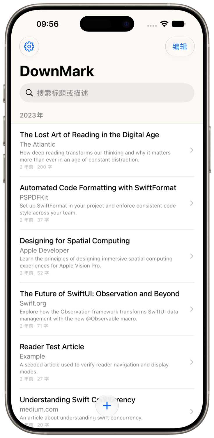 iPhone 上的 DownMark 文章资料库