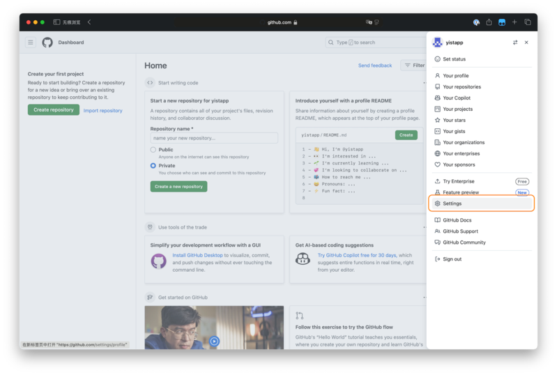 Access GitHub Settings