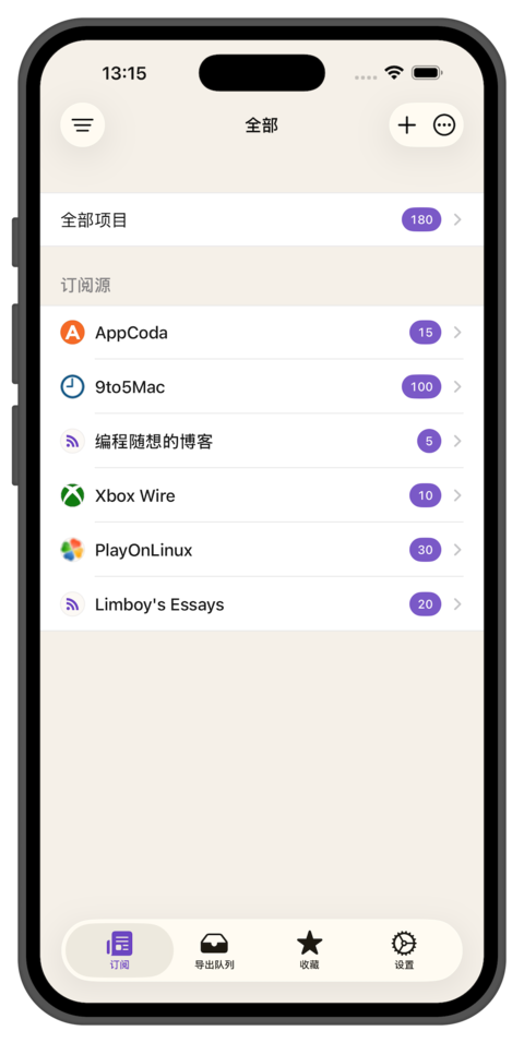 Zin Feed app screenshot displaying RSS to EPUB conversion interface with magazine-style packaging and Kindle integration features