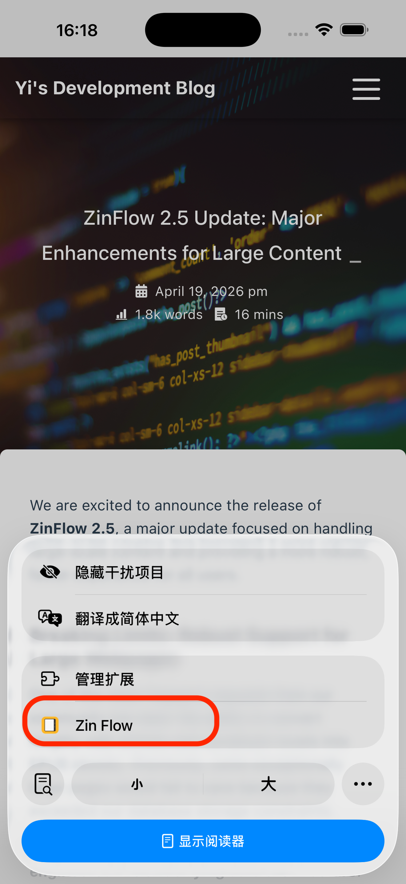 iOS Safari 保存提示示意图