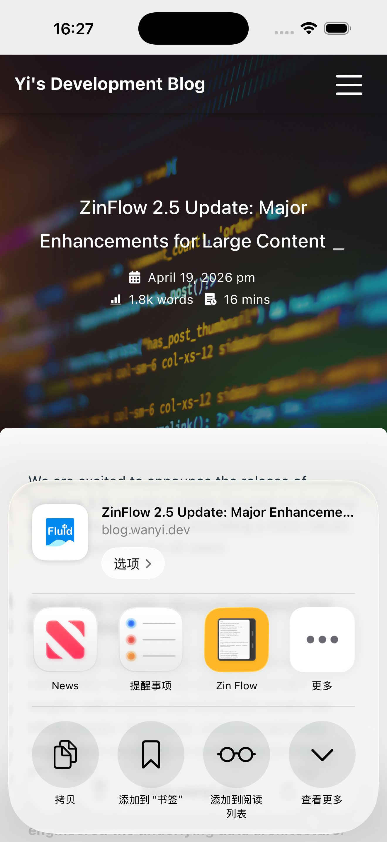 iOS 系统分享扩展示意图